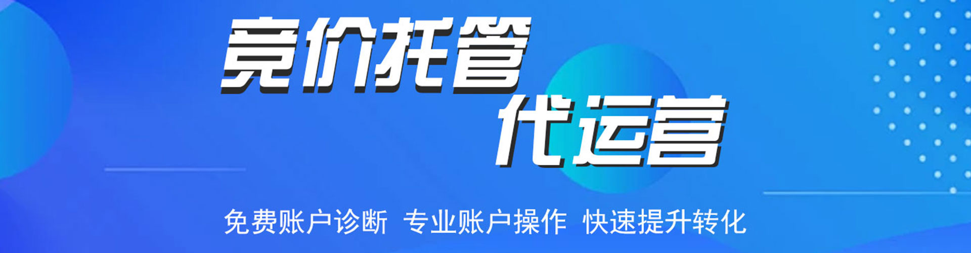 昌宁sem推广