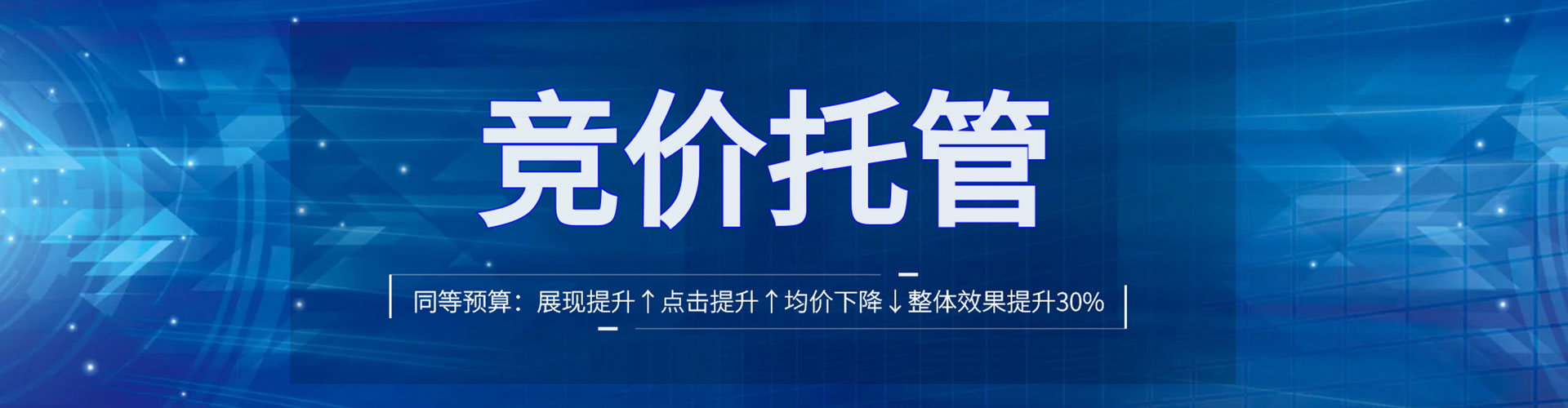 昌宁信息流托管