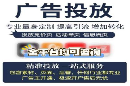 网络推广开户攻略：借鉴成功企业案例